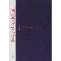 連載エッセー 本の楽園 第２３回 短篇小説の愉しみ Web第三文明