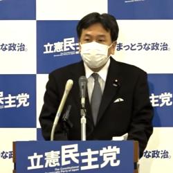 沈みゆく立憲民主党 見放された野党第一党 Web第三文明